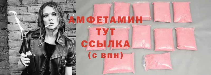 Amphetamine 98%  Козьмодемьянск 