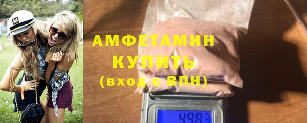 MDMA Premium VHQ Алексин