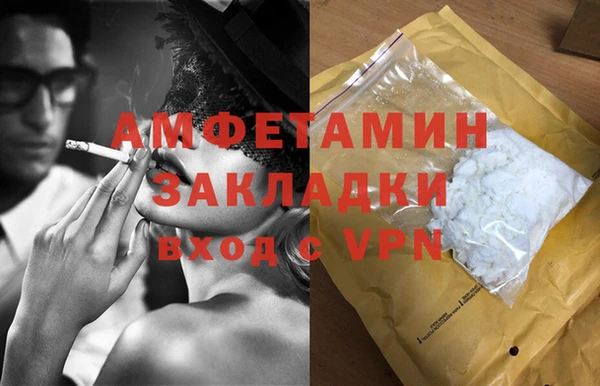 MDMA Premium VHQ Алексин