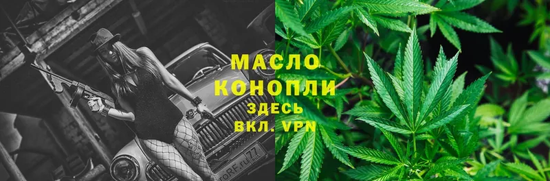 где купить наркоту  ссылка на мегу как зайти  Дистиллят ТГК жижа  Козьмодемьянск 